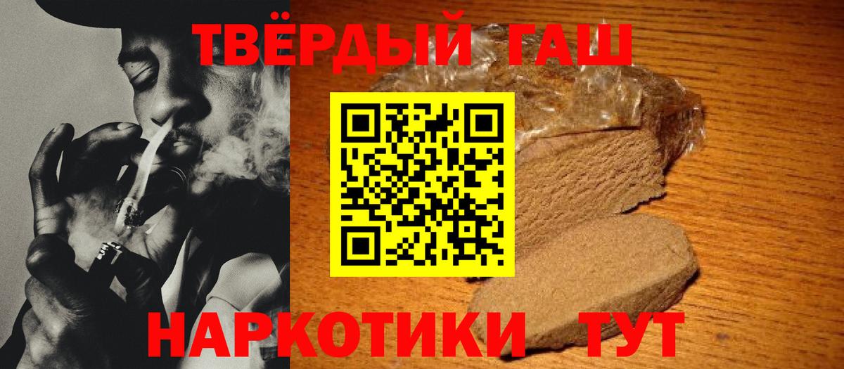 Костомукша  Гашиш  Вход с VPN  ГАШ ice o lator 