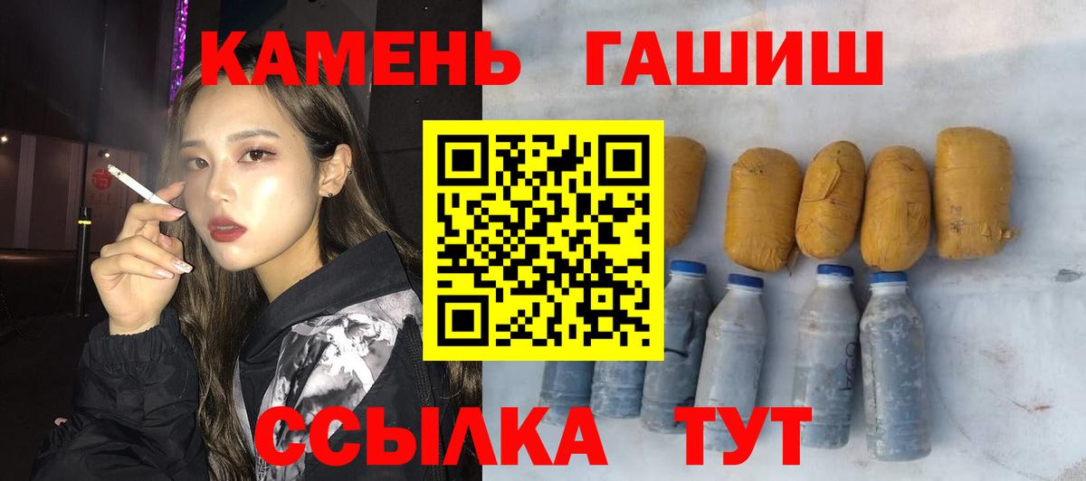 Гашиш ice o lator Костомукша