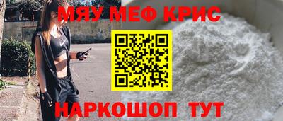 молекула духа Краснознаменск