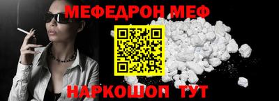 кокаин VHQ Краснодар