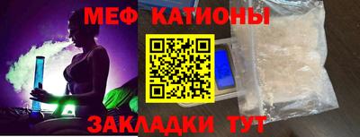 прущие крисы Краснокаменск