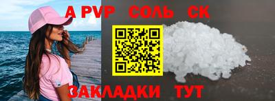 прущие крисы Краснокаменск