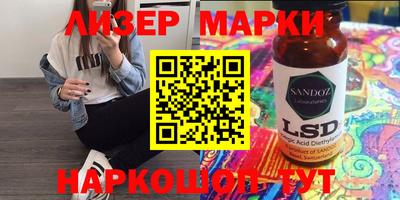 кокаин VHQ Краснодар
