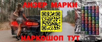 прущие крисы Краснокаменск