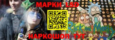 прущие крисы Краснокаменск