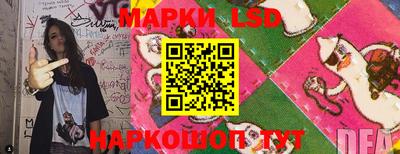 молекула духа Краснознаменск