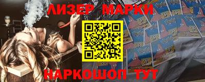 прущие крисы Краснокаменск