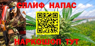 прущие крисы Краснокаменск