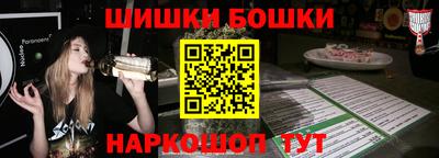 кокаин VHQ Краснодар