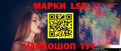 молекула духа Краснознаменск