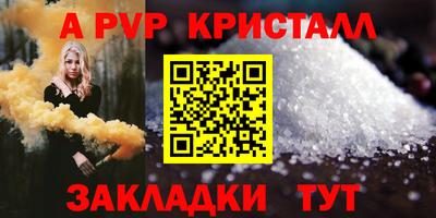 кокаин VHQ Краснодар