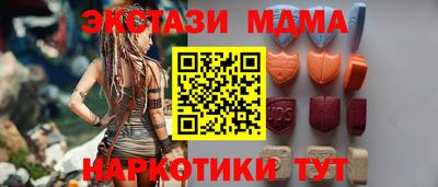 молекула духа Краснознаменск