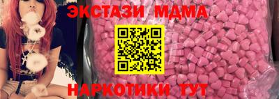 прущие крисы Краснокаменск