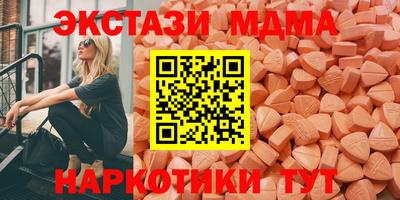 прущие крисы Краснокаменск
