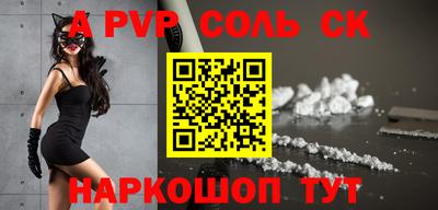 прущие крисы Краснокаменск