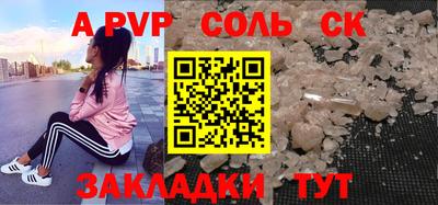 молекула духа Краснознаменск