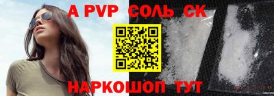 кокаин VHQ Краснодар
