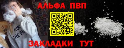 молекула духа Краснознаменск