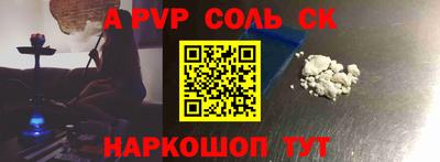 прущие крисы Краснокаменск