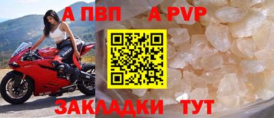 молекула духа Краснознаменск