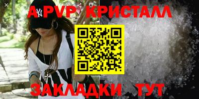 кокаин VHQ Краснодар