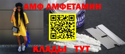 прущие крисы Краснокаменск
