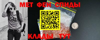 молекула духа Краснознаменск