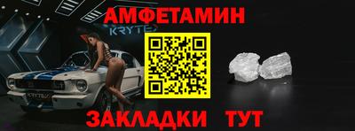 кокаин VHQ Краснодар