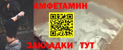 кокаин VHQ Краснодар