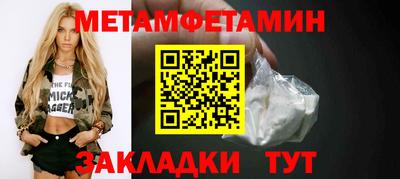 кокаин VHQ Краснодар
