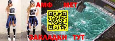 молекула духа Краснознаменск