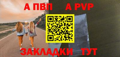 молекула духа Краснознаменск