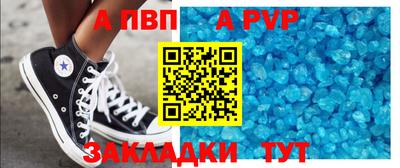 кокаин VHQ Краснодар