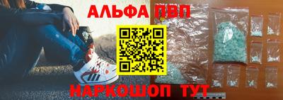 молекула духа Краснознаменск