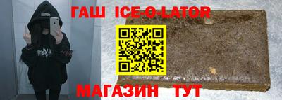 прущие крисы Краснокаменск