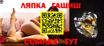 молекула духа Краснознаменск