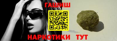 кокаин VHQ Краснодар