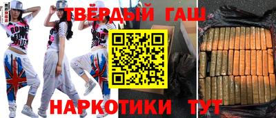 прущие крисы Краснокаменск