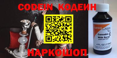 прущие крисы Краснокаменск