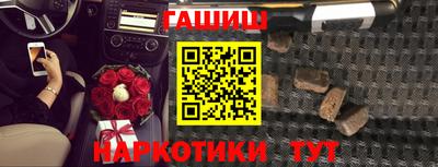 прущие крисы Краснокаменск
