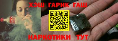 молекула духа Краснознаменск