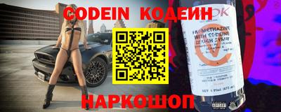 прущие крисы Краснокаменск