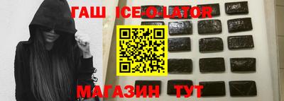 молекула духа Краснознаменск