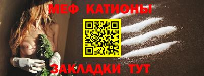 кокаин VHQ Краснодар