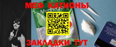 кокаин VHQ Краснодар