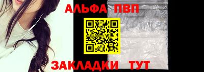 прущие крисы Краснокаменск