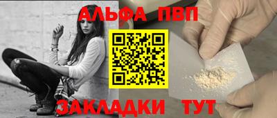 молекула духа Краснознаменск
