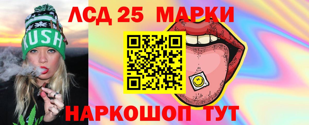 ЛСД экстази кислота  Вход с VPN  Костомукша  LSD-25 экстази ecstasy 