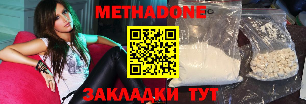 MEGA сайт  Вход с VPN  Костомукша  Метадон VHQ 