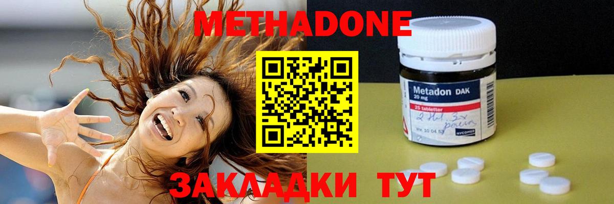 Конопля  Костомукша  ЭКСТАЗИ  ГАШИШ  Меф   КОКАИН  Вход с VPN 